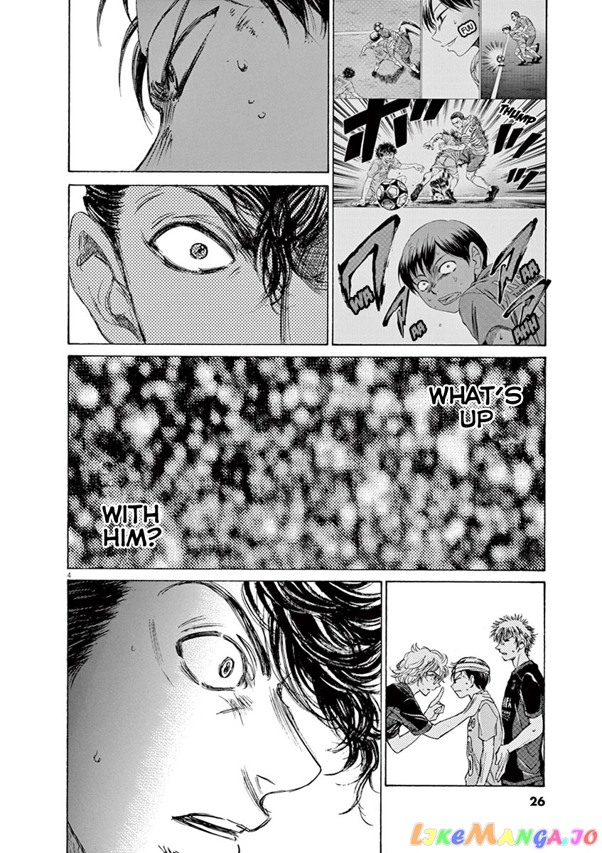 Ao Ashi, Chapter 106 image 05